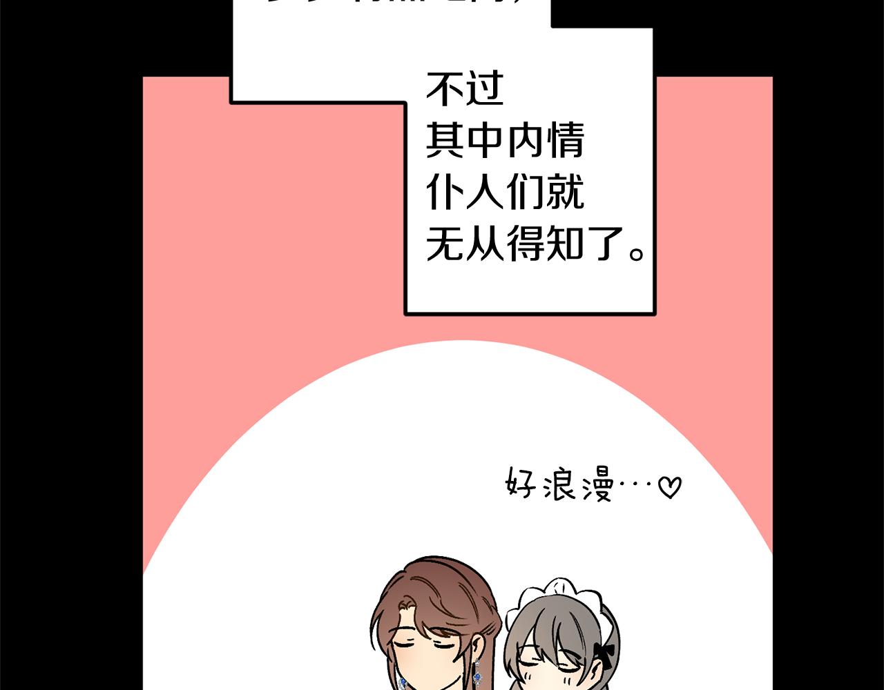 第42话 想听你的声音(1/3)-第42话