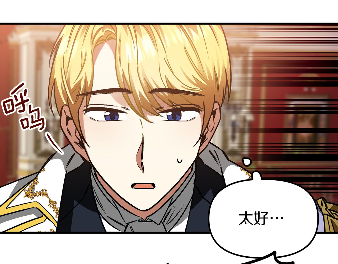 第42话 想听你的声音(1/3)-第42话