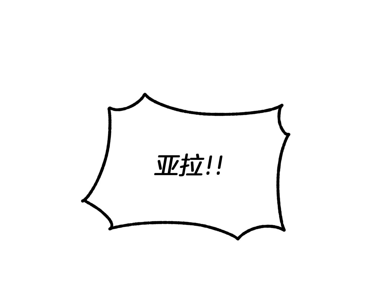 第42话 想听你的声音(1/3)-第42话