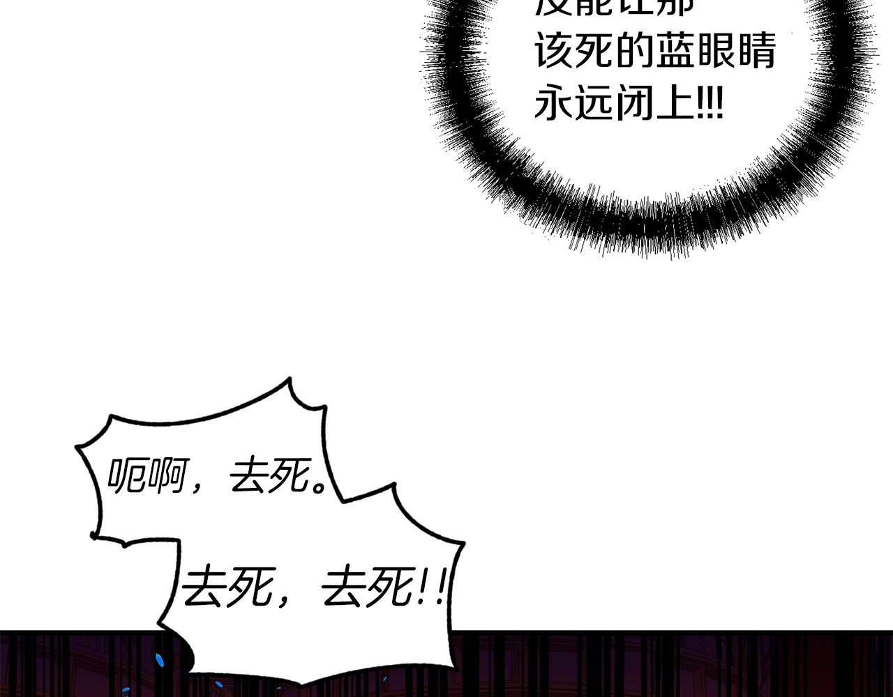 第42话 想听你的声音(1/3)-第42话