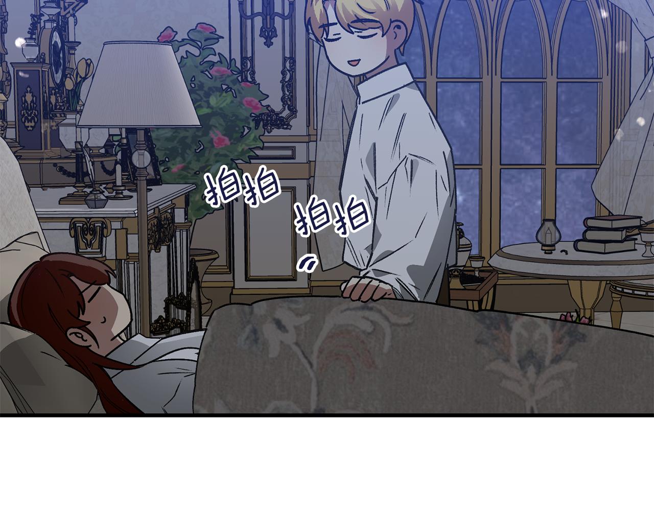 第44话 姐弟君臣(1/3)-第44话