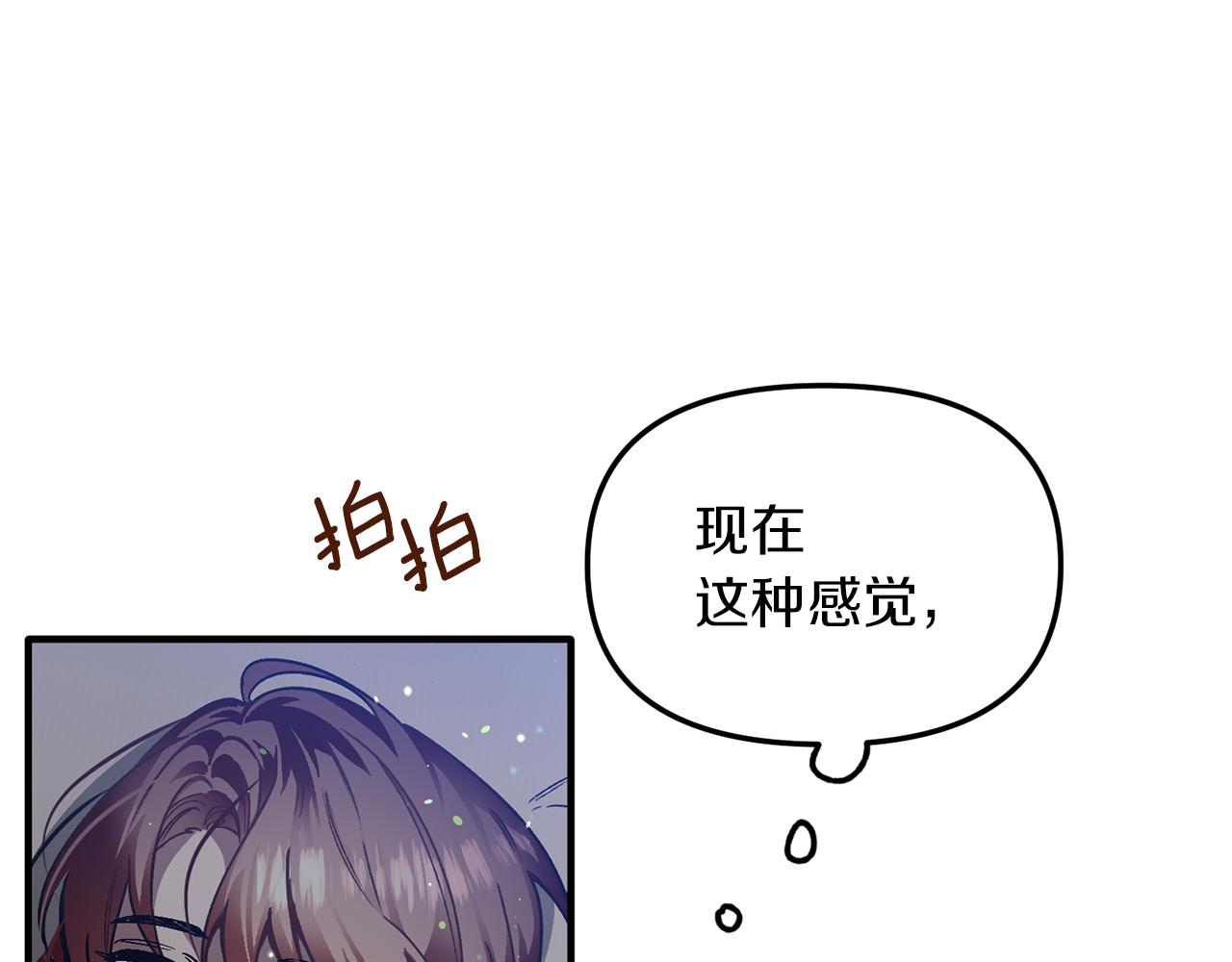 第44话 姐弟君臣(1/3)-第44话