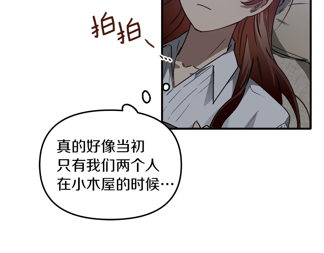 第44话 姐弟君臣(1/3)-第44话