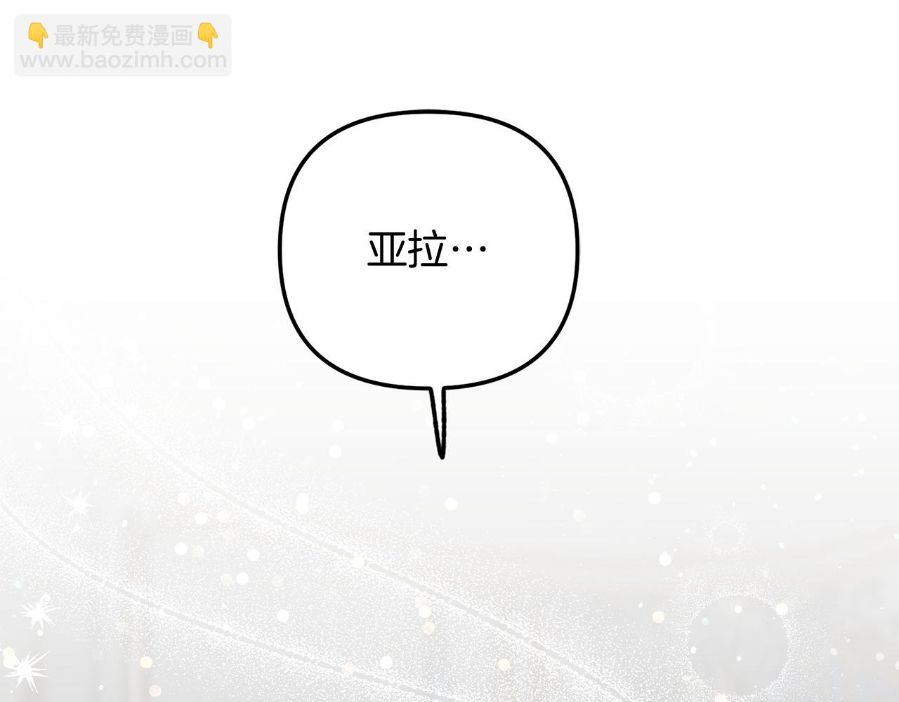 第44话 姐弟君臣(1/3)-第44话