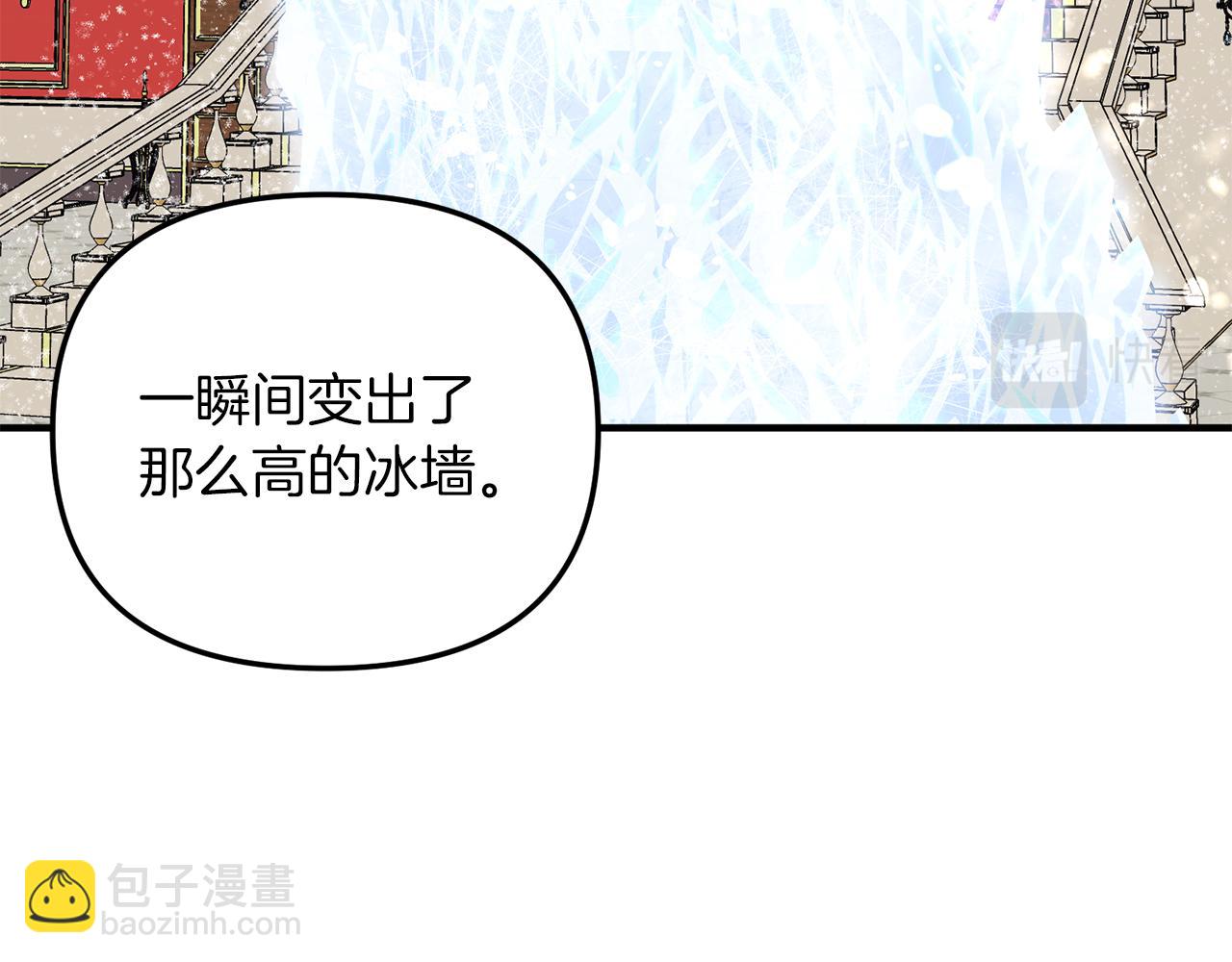 第44话 姐弟君臣(1/3)-第44话