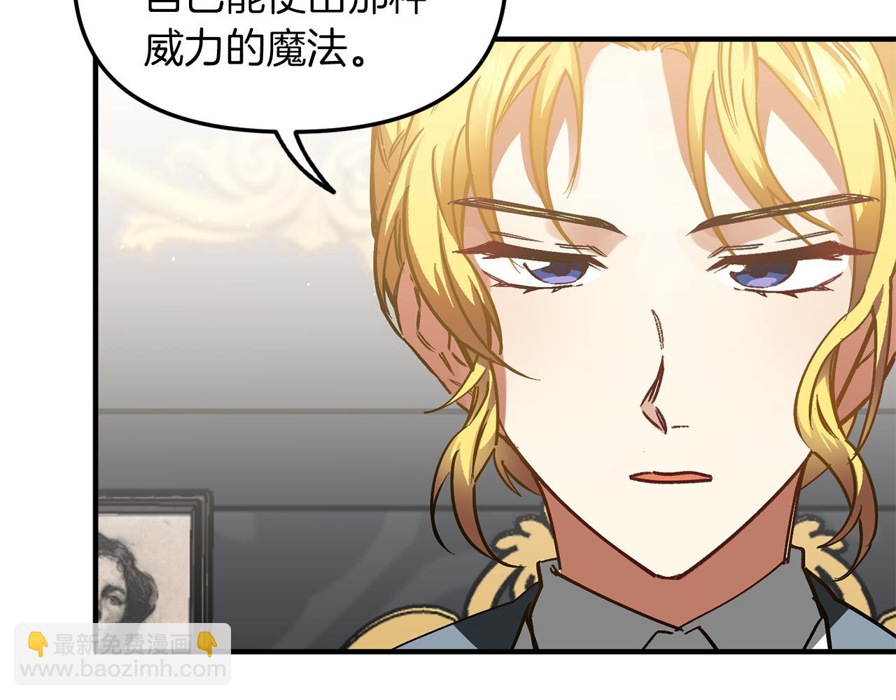 第44话 姐弟君臣(1/3)-第44话