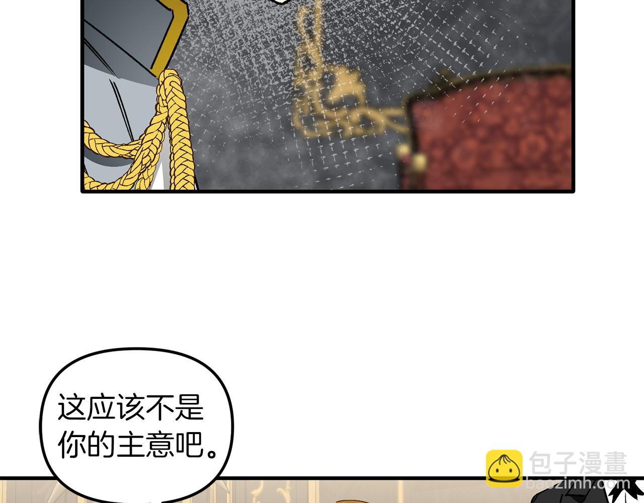 第44话 姐弟君臣(1/3)-第44话