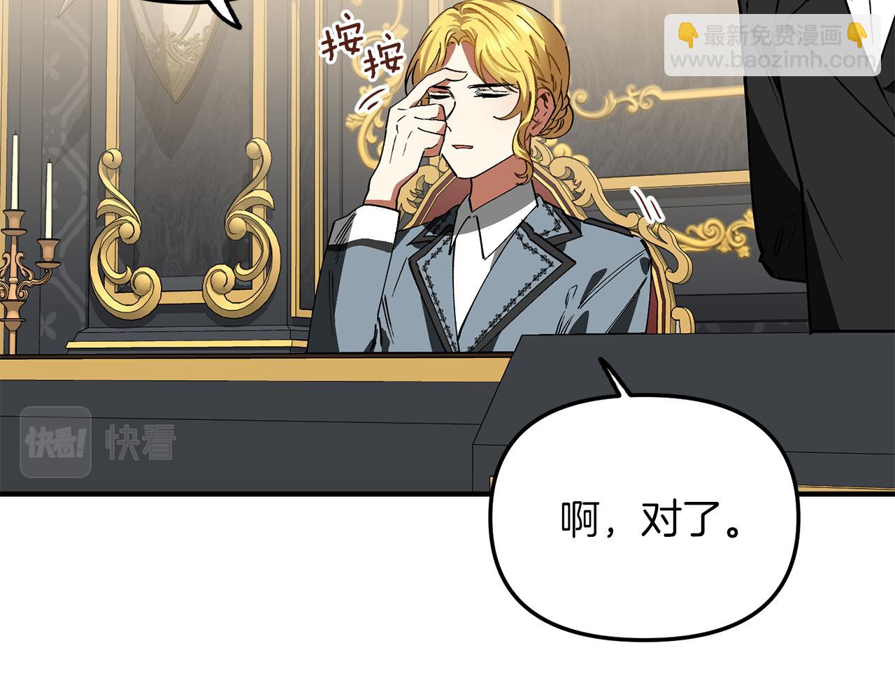 第44话 姐弟君臣(1/3)-第44话