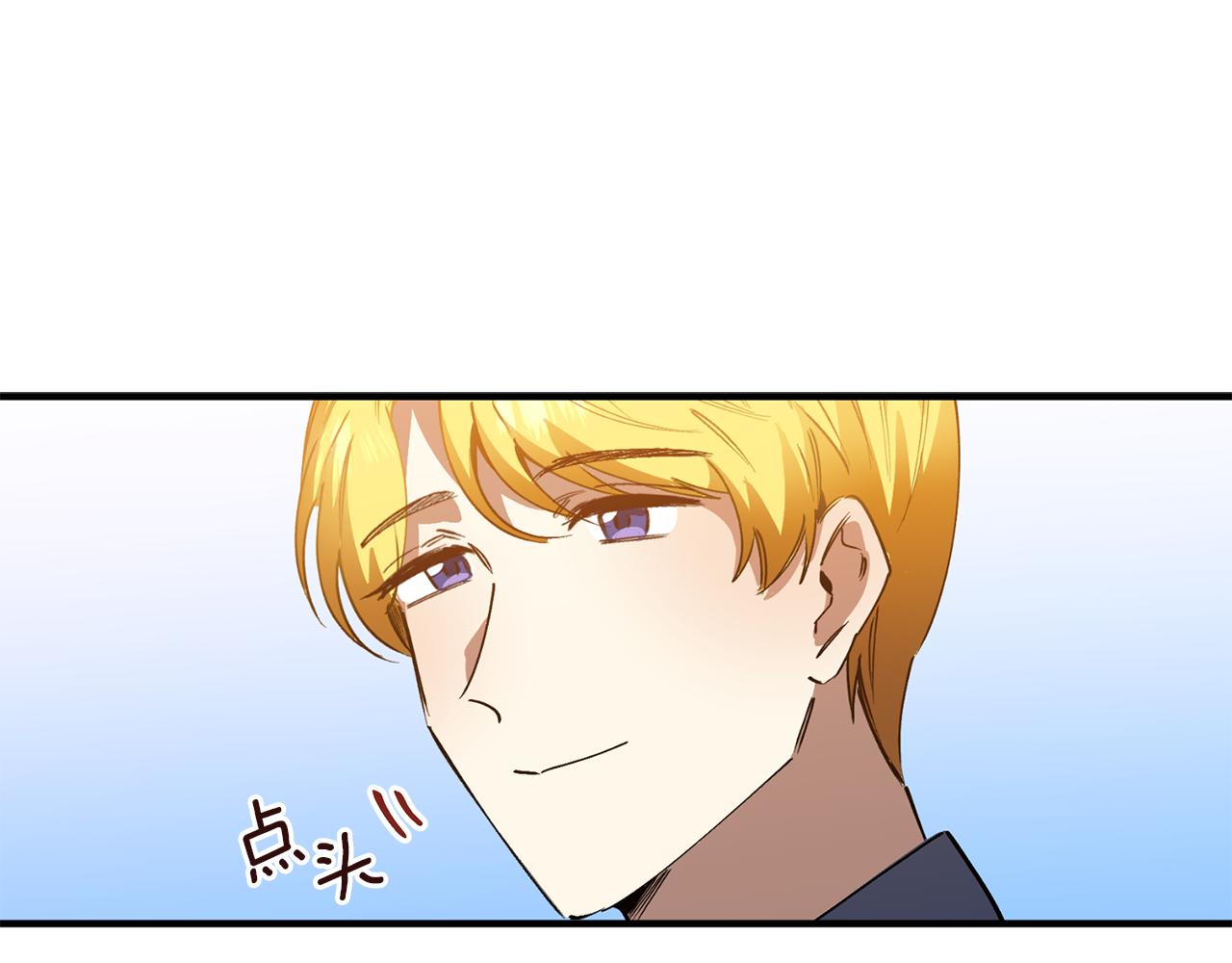 第46话 授爵(1/3)-第46话