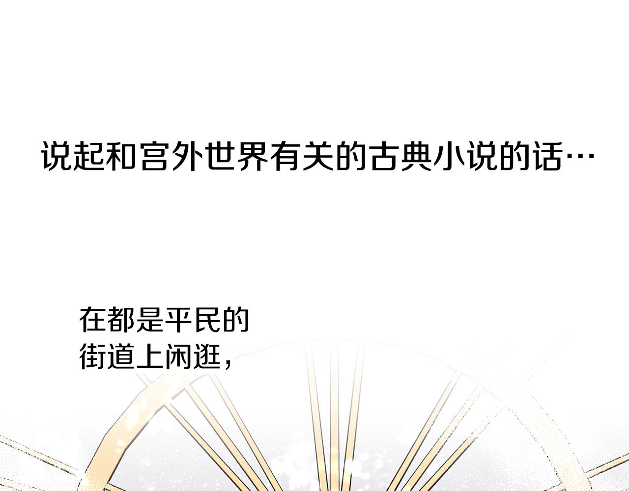 第46话 授爵(1/3)-第46话