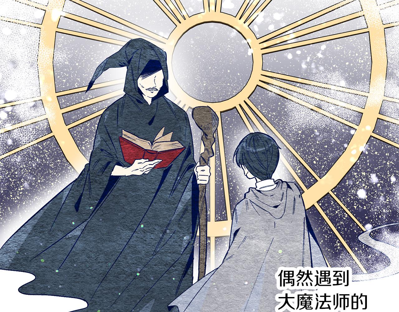 第46话 授爵(1/3)-第46话