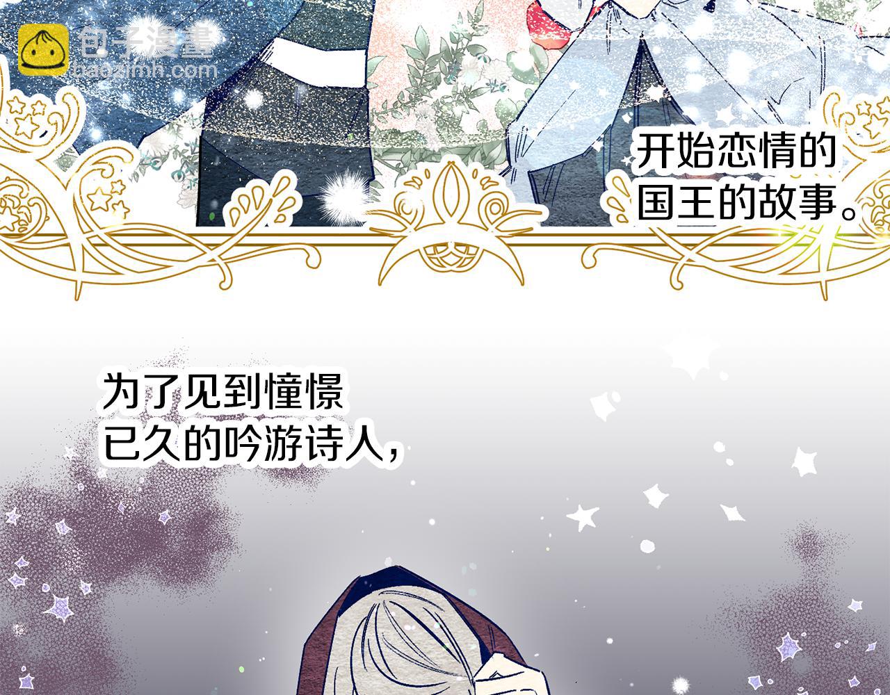 第46话 授爵(1/3)-第46话