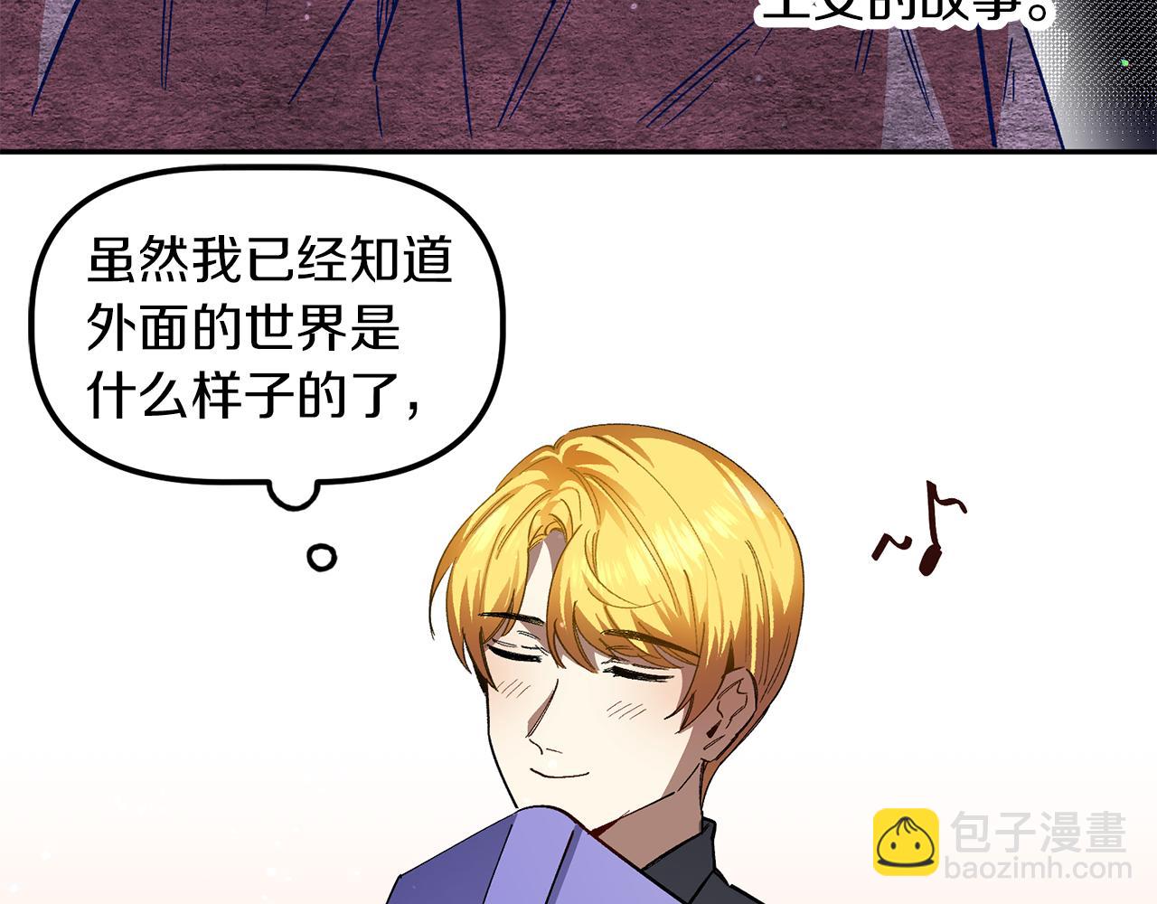 第46话 授爵(1/3)-第46话