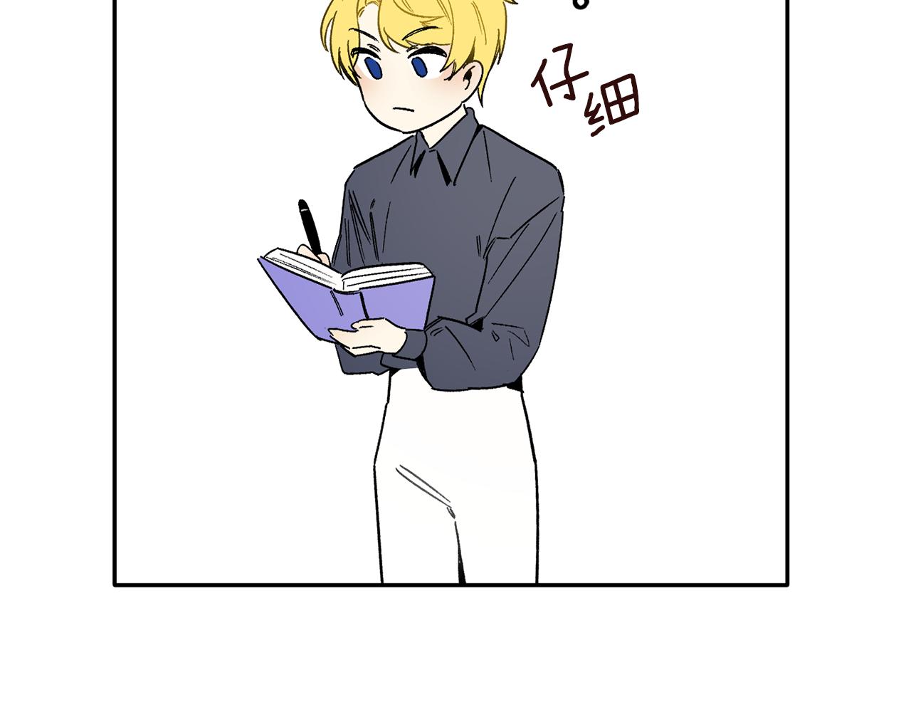 第46话 授爵(1/3)-第46话