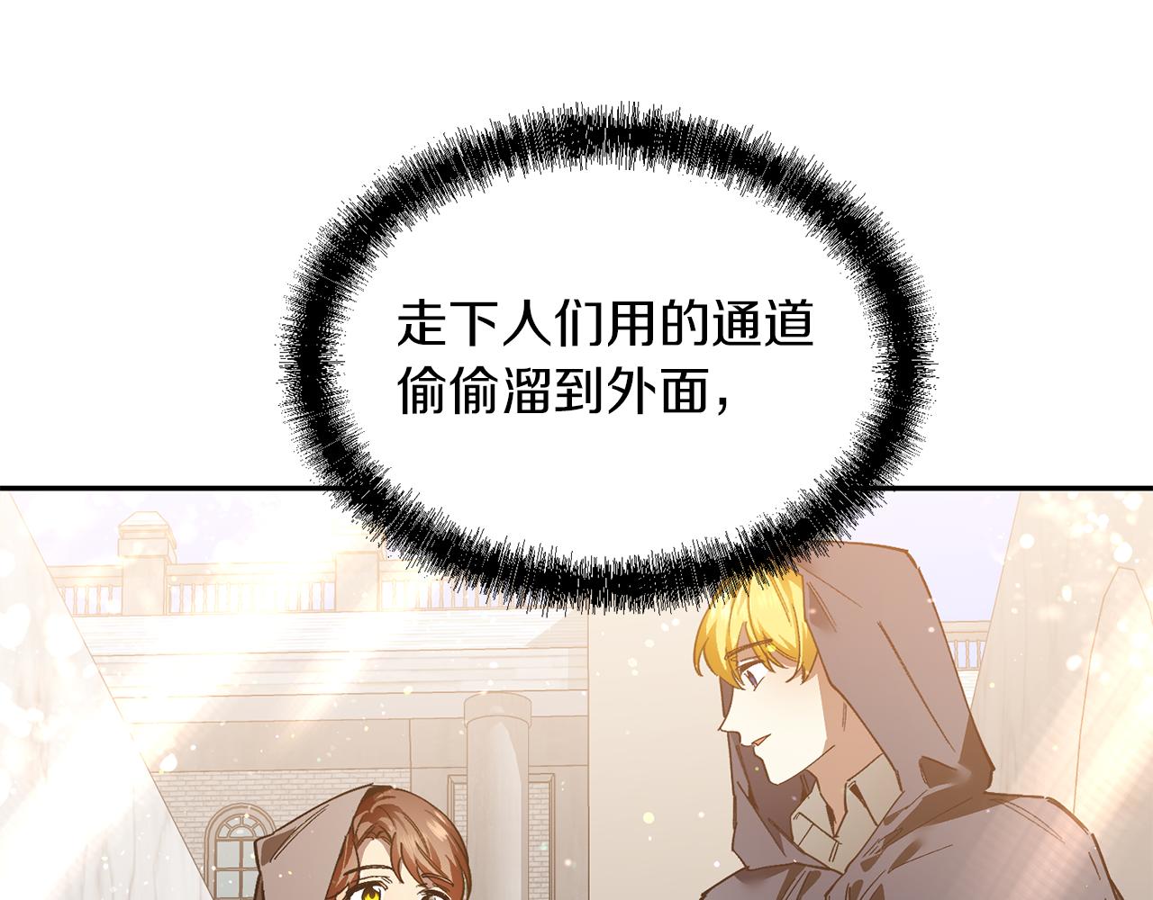 第46话 授爵(1/3)-第46话