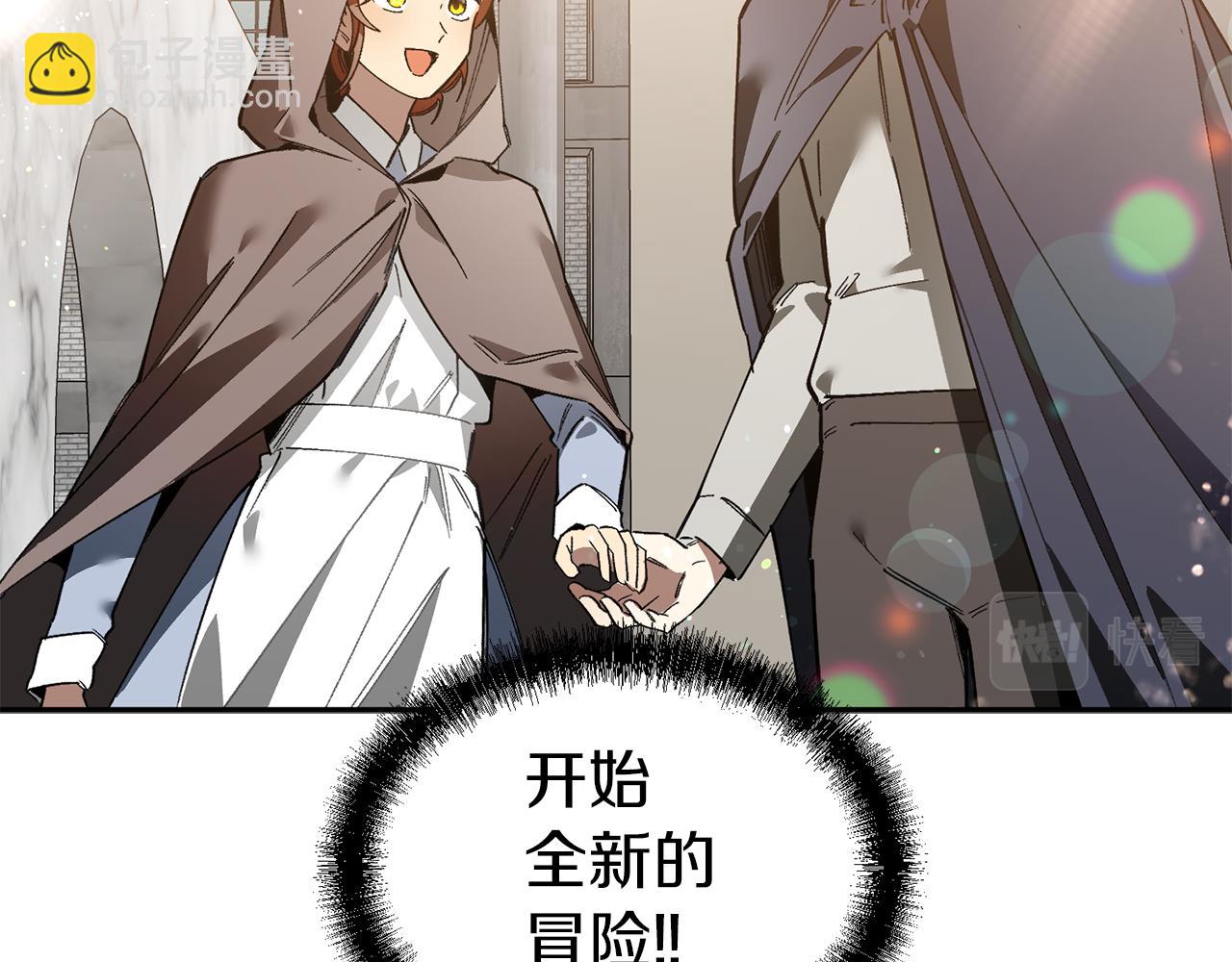 第46话 授爵(1/3)-第46话