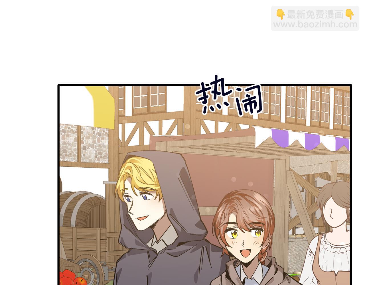 第46话 授爵(1/3)-第46话