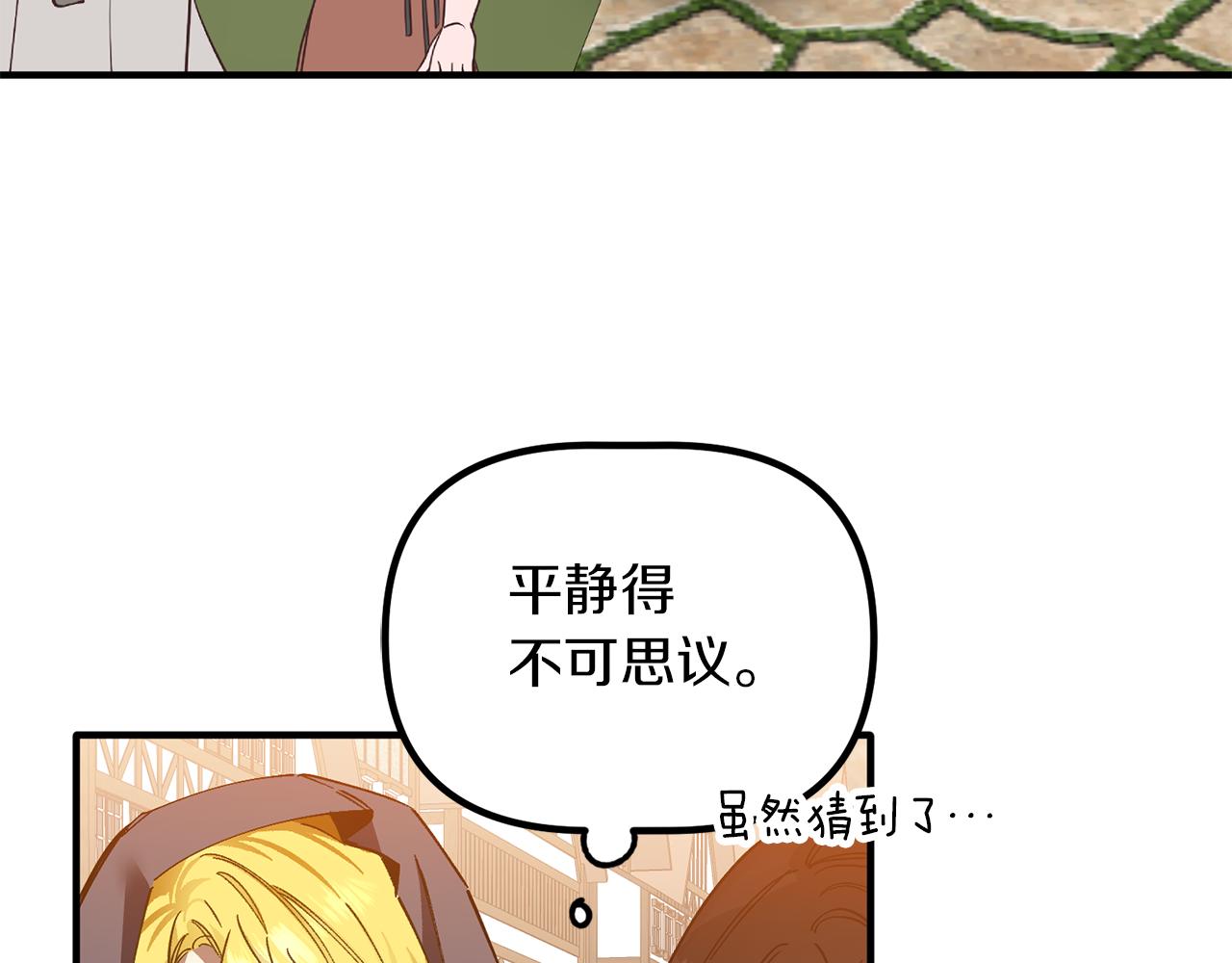 第46话 授爵(1/3)-第46话