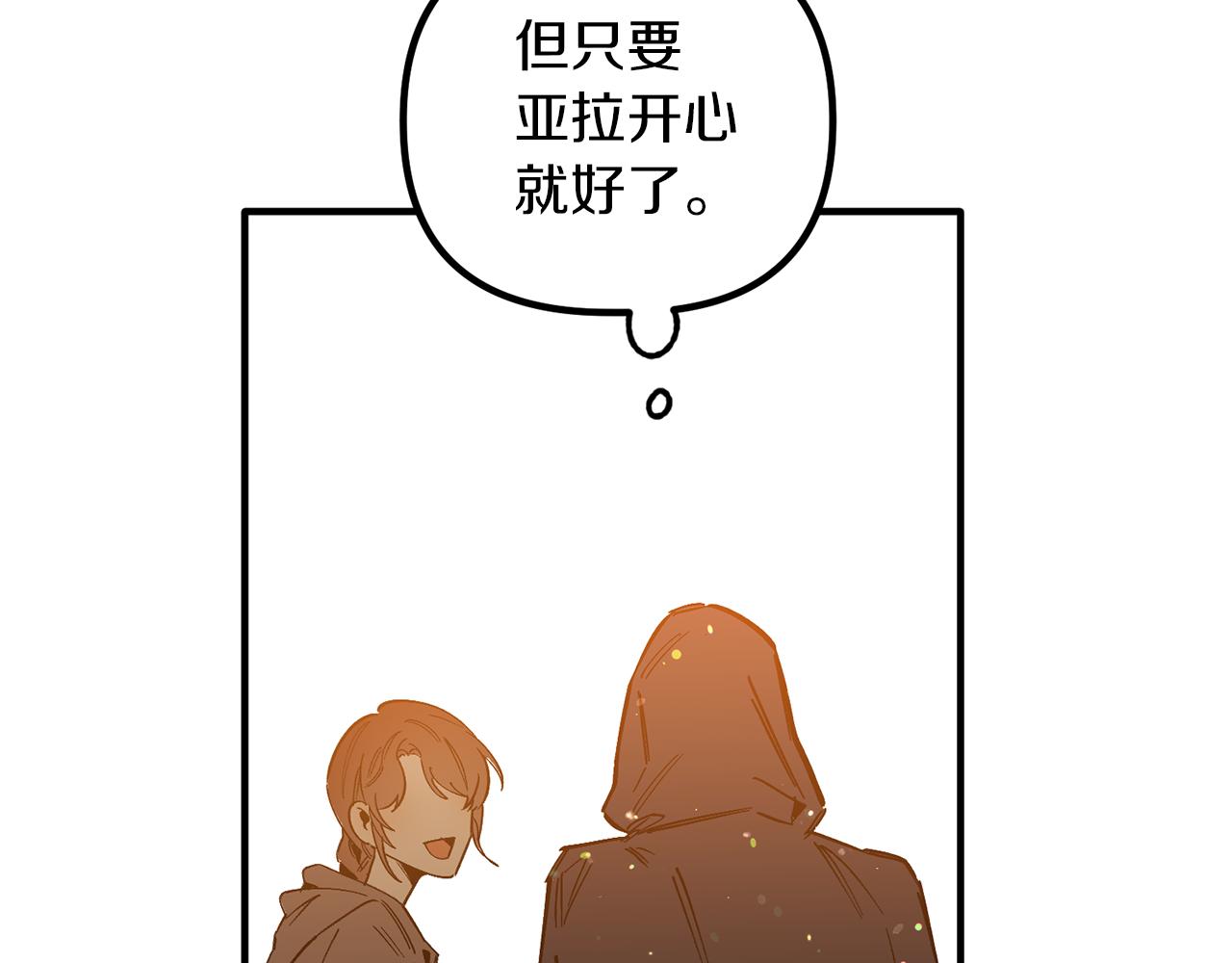 第46话 授爵(1/3)-第46话