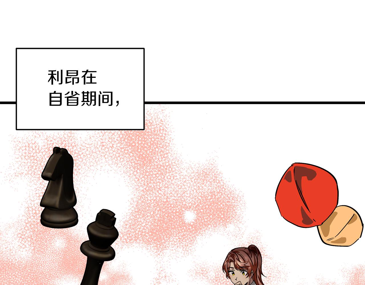 第46话 授爵(1/3)-第46话