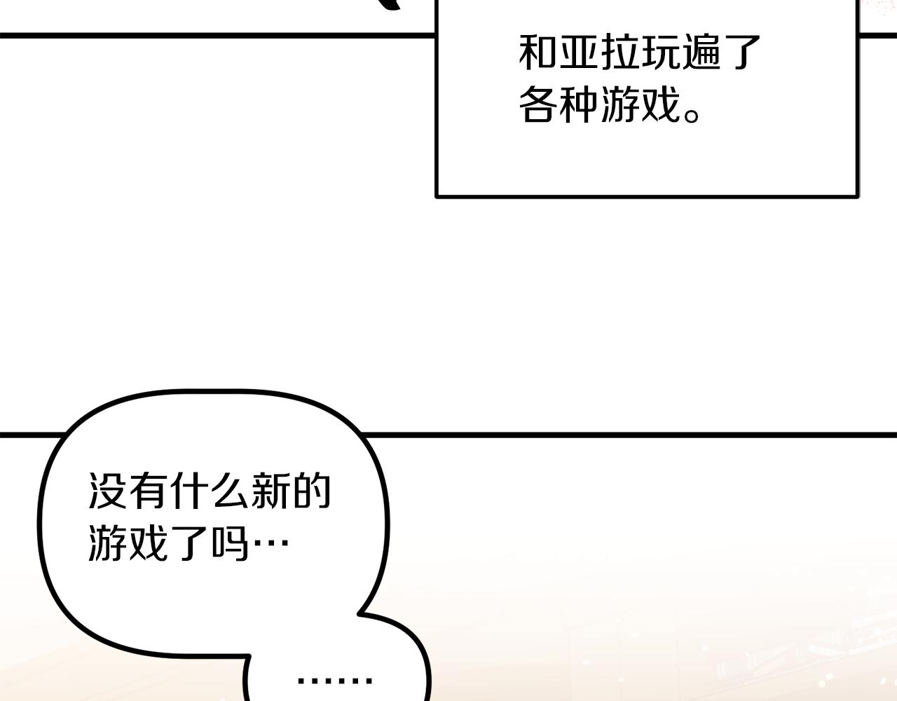 第46话 授爵(1/3)-第46话