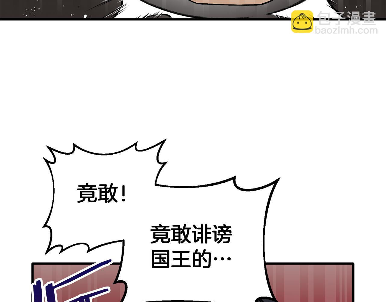 第48话 禁书(1/3)-第48话