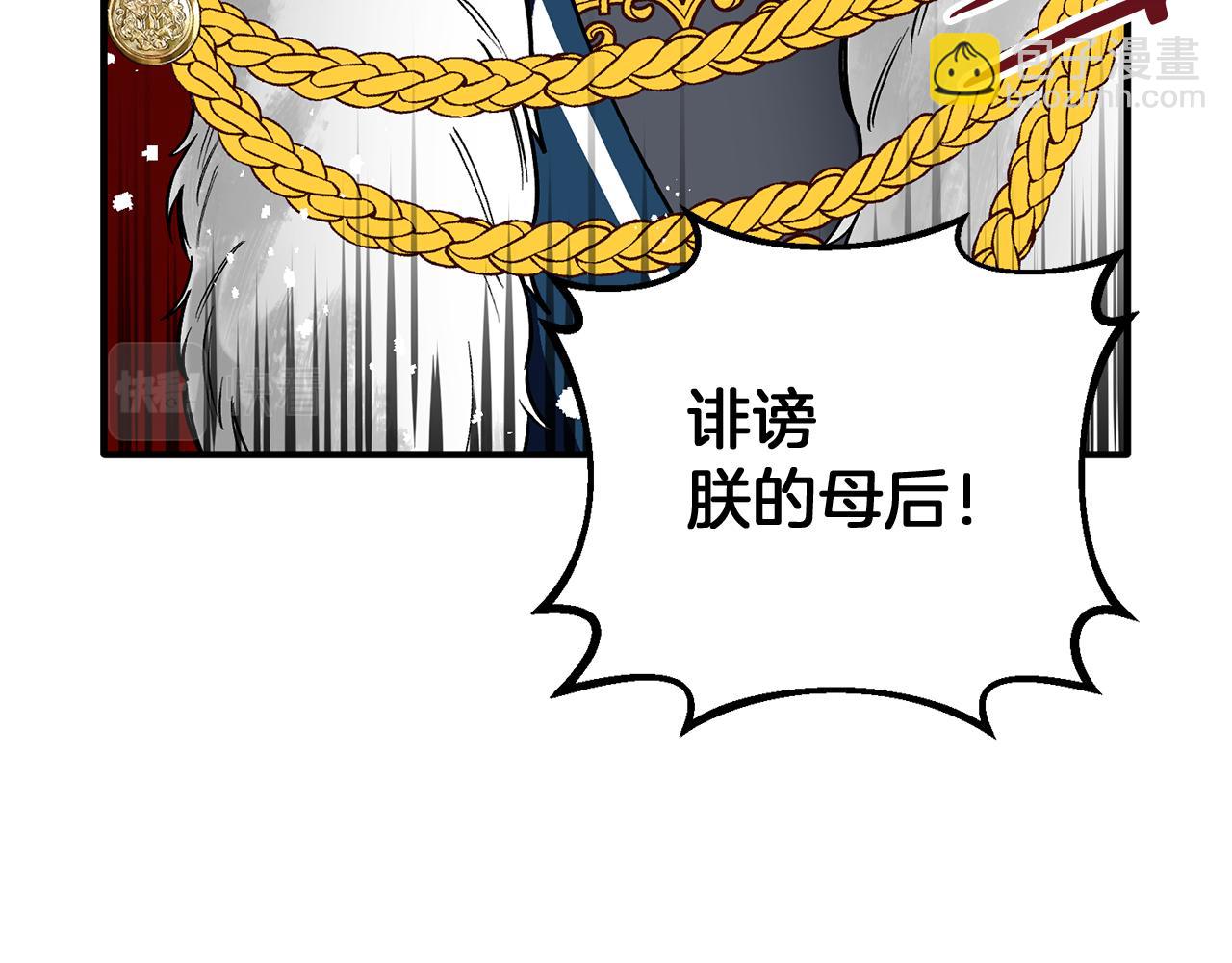 第48话 禁书(1/3)-第48话