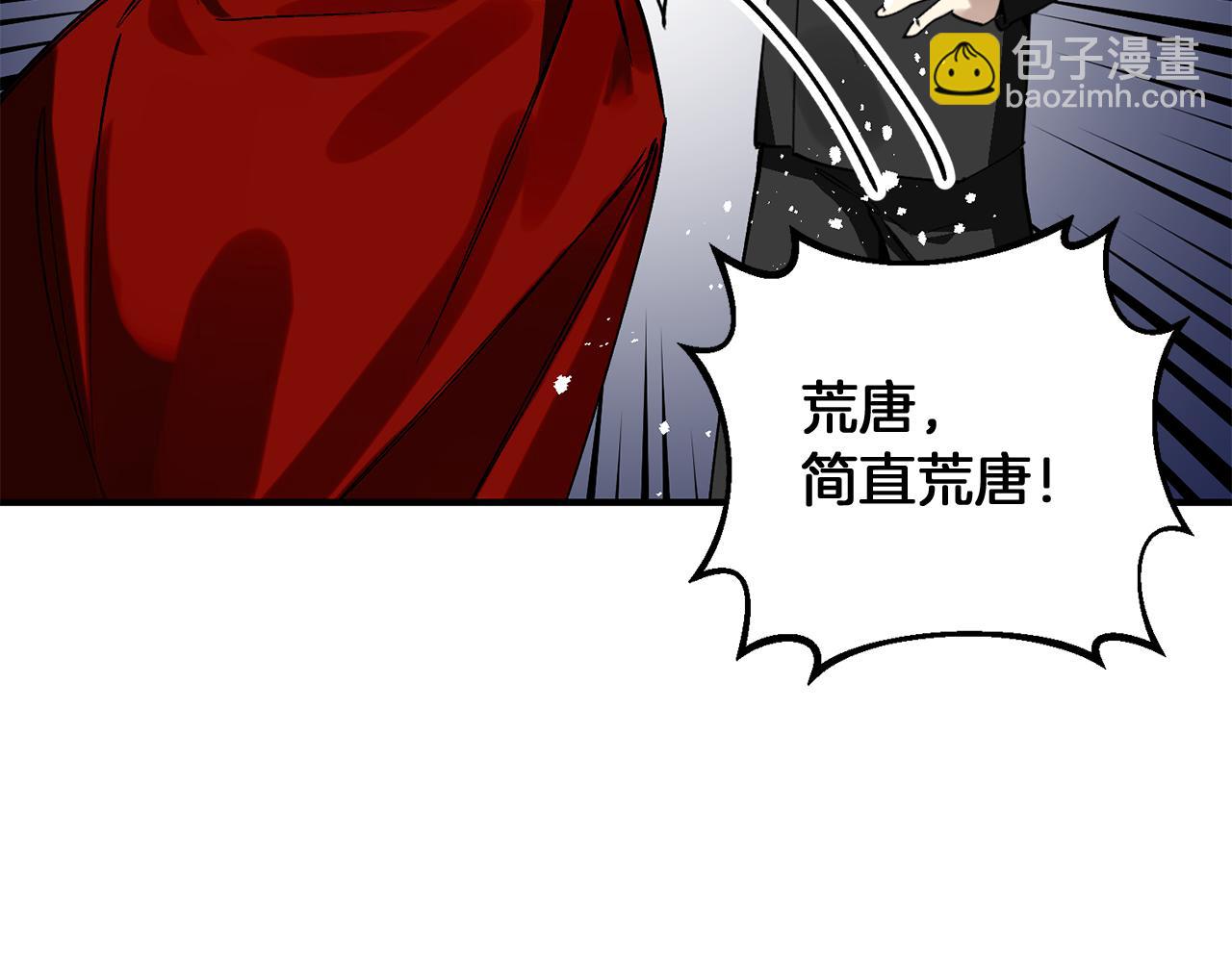 第48话 禁书(1/3)-第48话