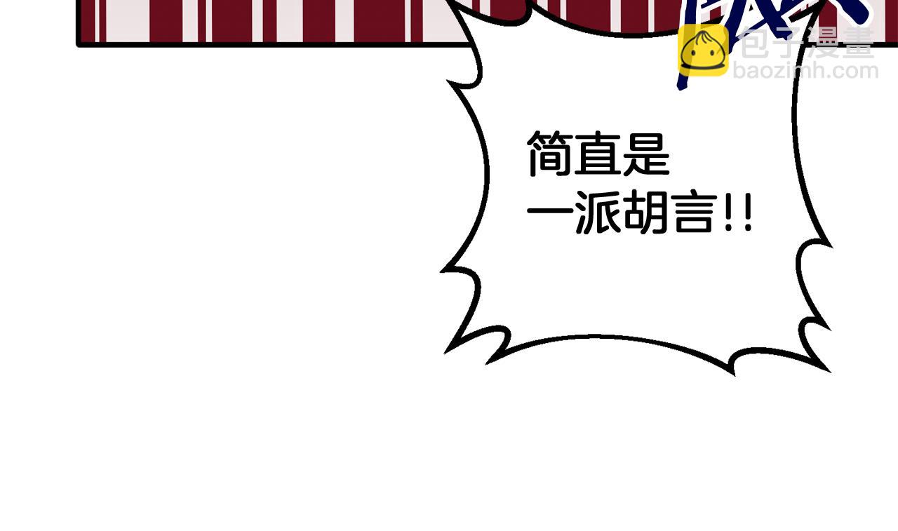 第48话 禁书(1/3)-第48话