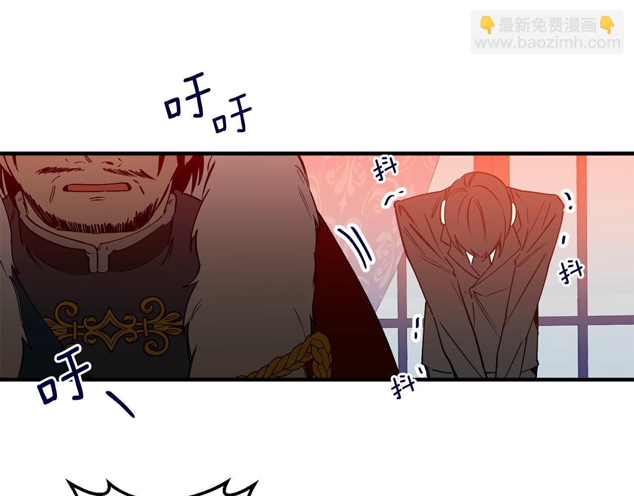 第48话 禁书(1/3)-第48话