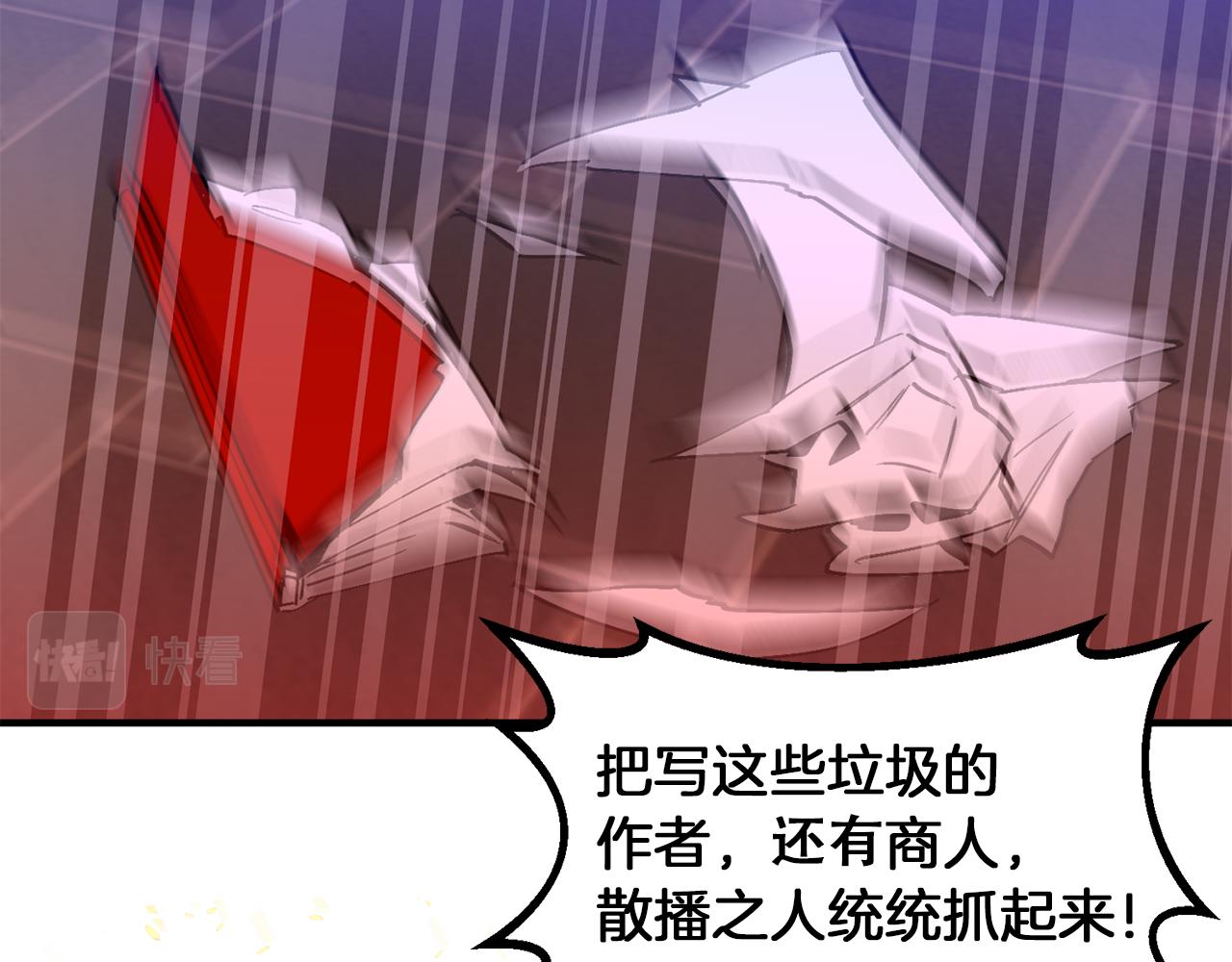 第48话 禁书(1/3)-第48话