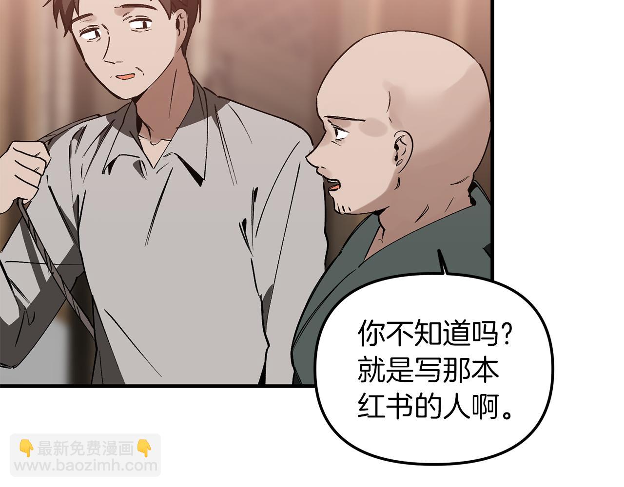 第48话 禁书(1/3)-第48话