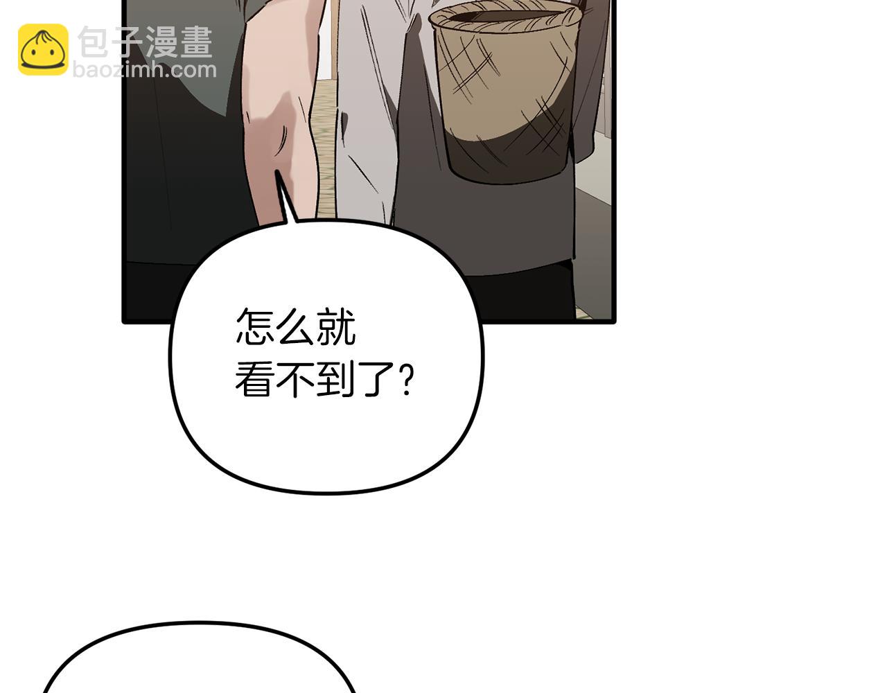 第48话 禁书(1/3)-第48话