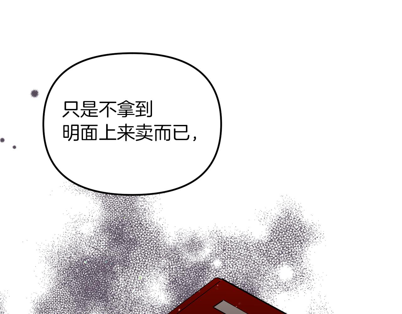 第48话 禁书(1/3)-第48话