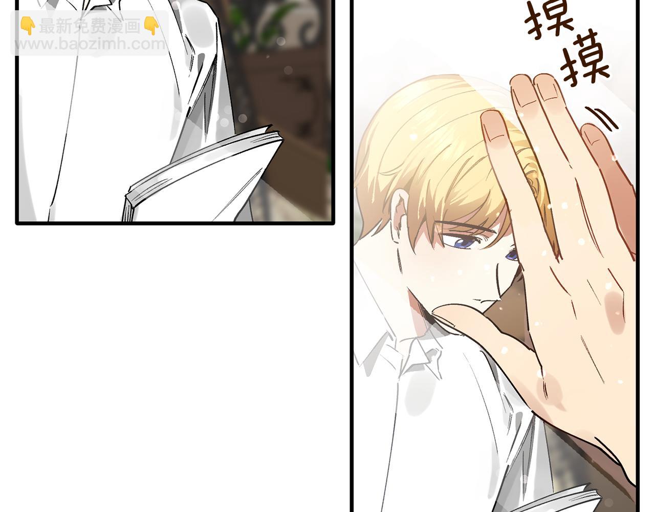 第48话 禁书(1/3)-第48话