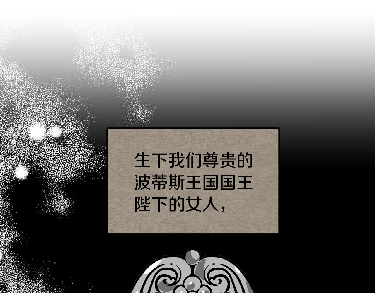 第48话 禁书(1/3)-第48话