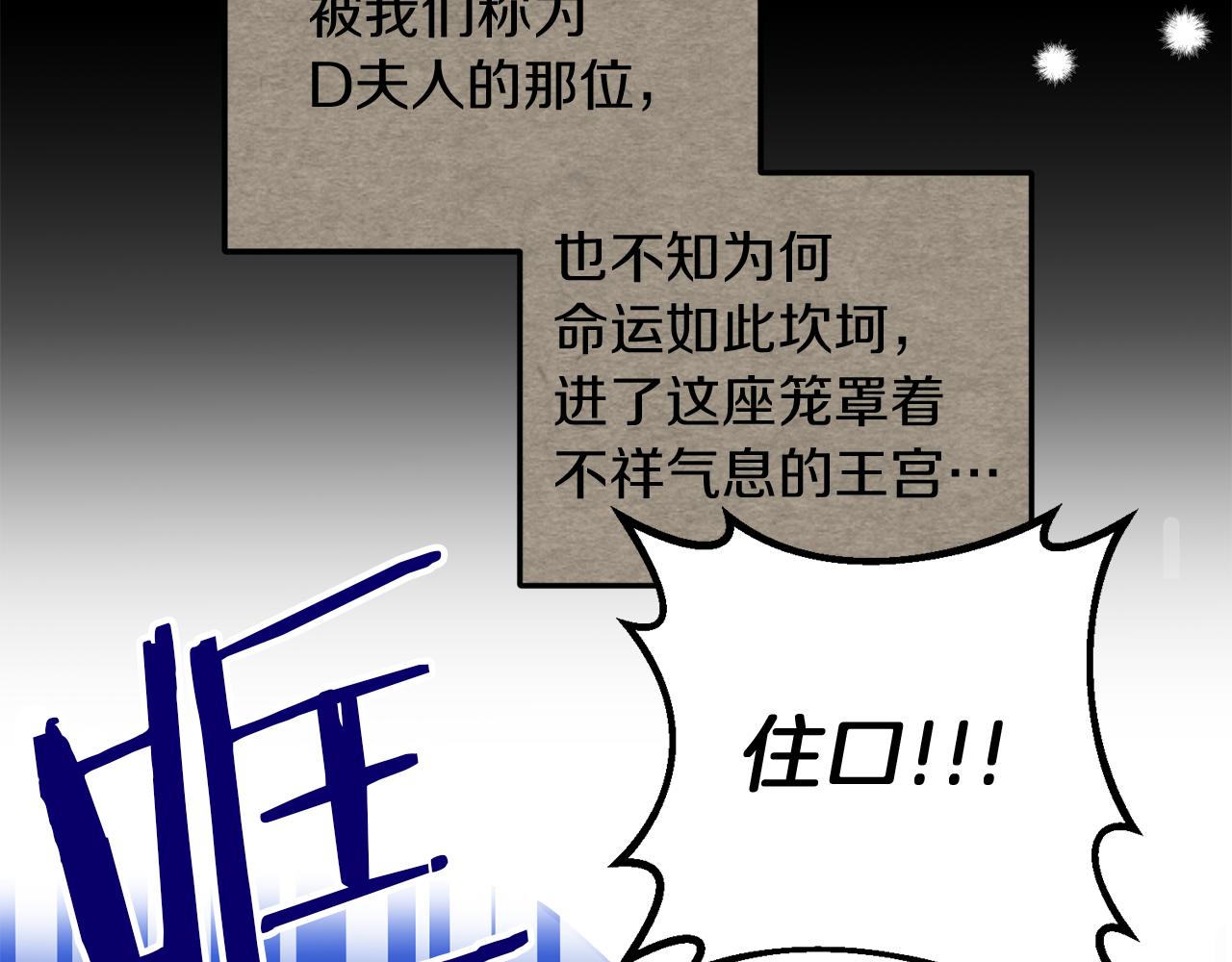 第48话 禁书(1/3)-第48话