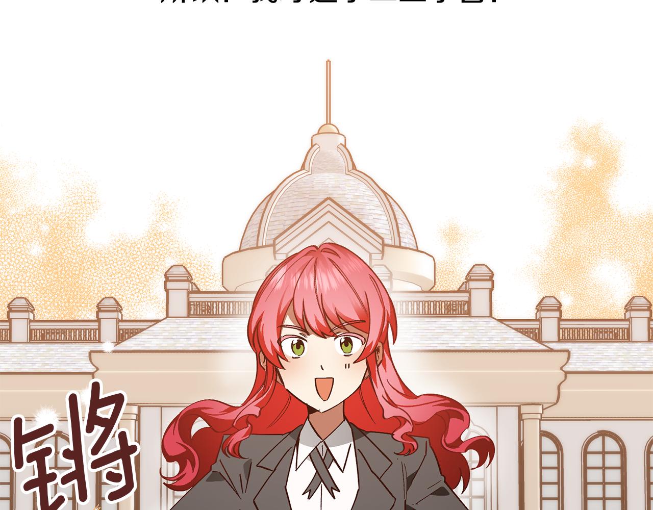 第50话 贫穷的发明家(1/3)-第50话