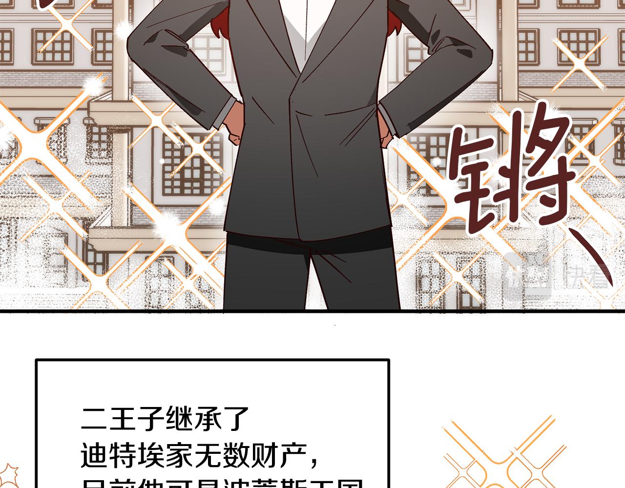 第50话 贫穷的发明家(1/3)-第50话