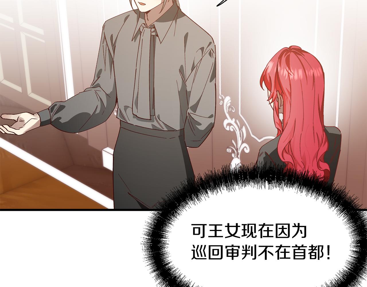 第50话 贫穷的发明家(1/3)-第50话