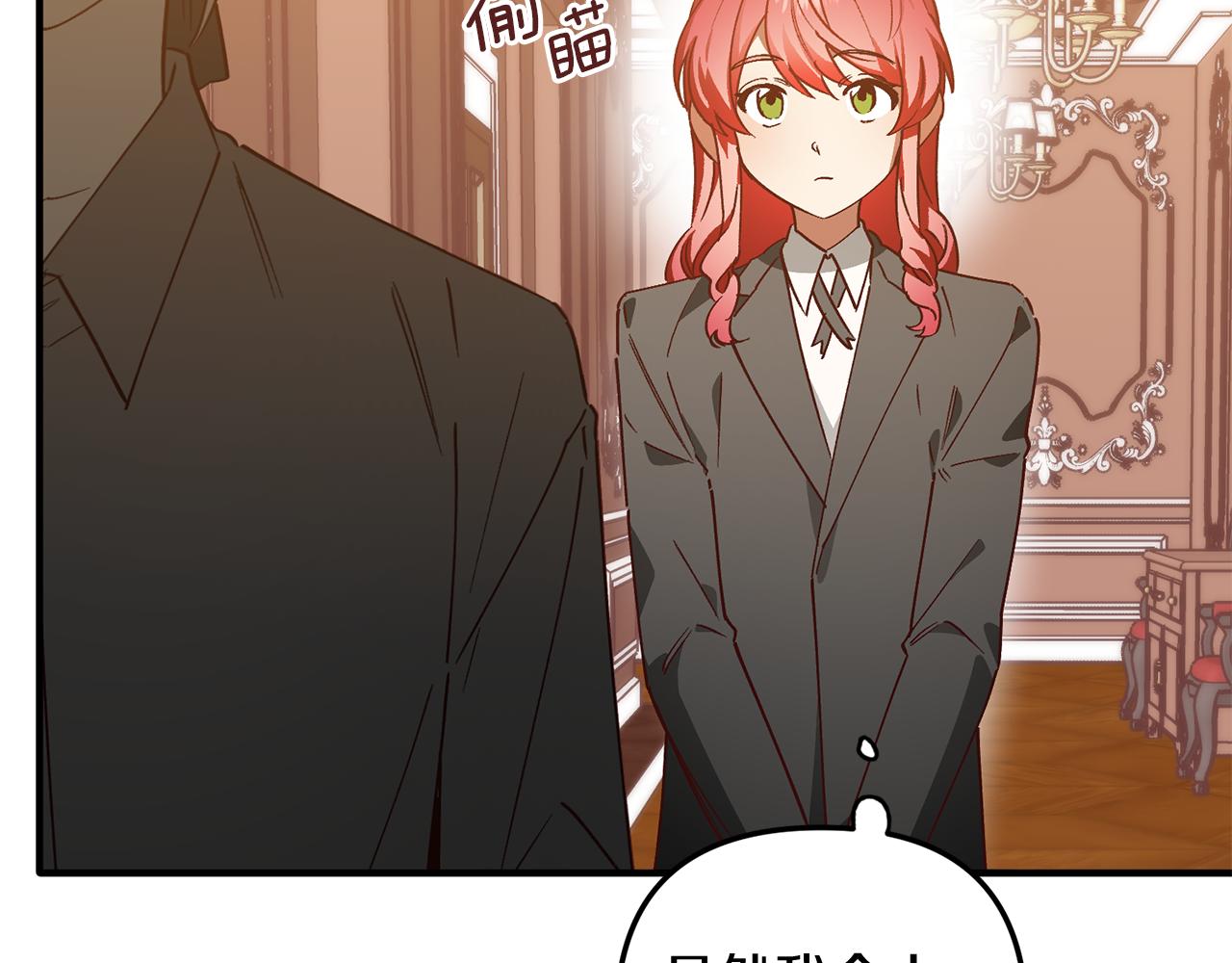 第50话 贫穷的发明家(1/3)-第50话