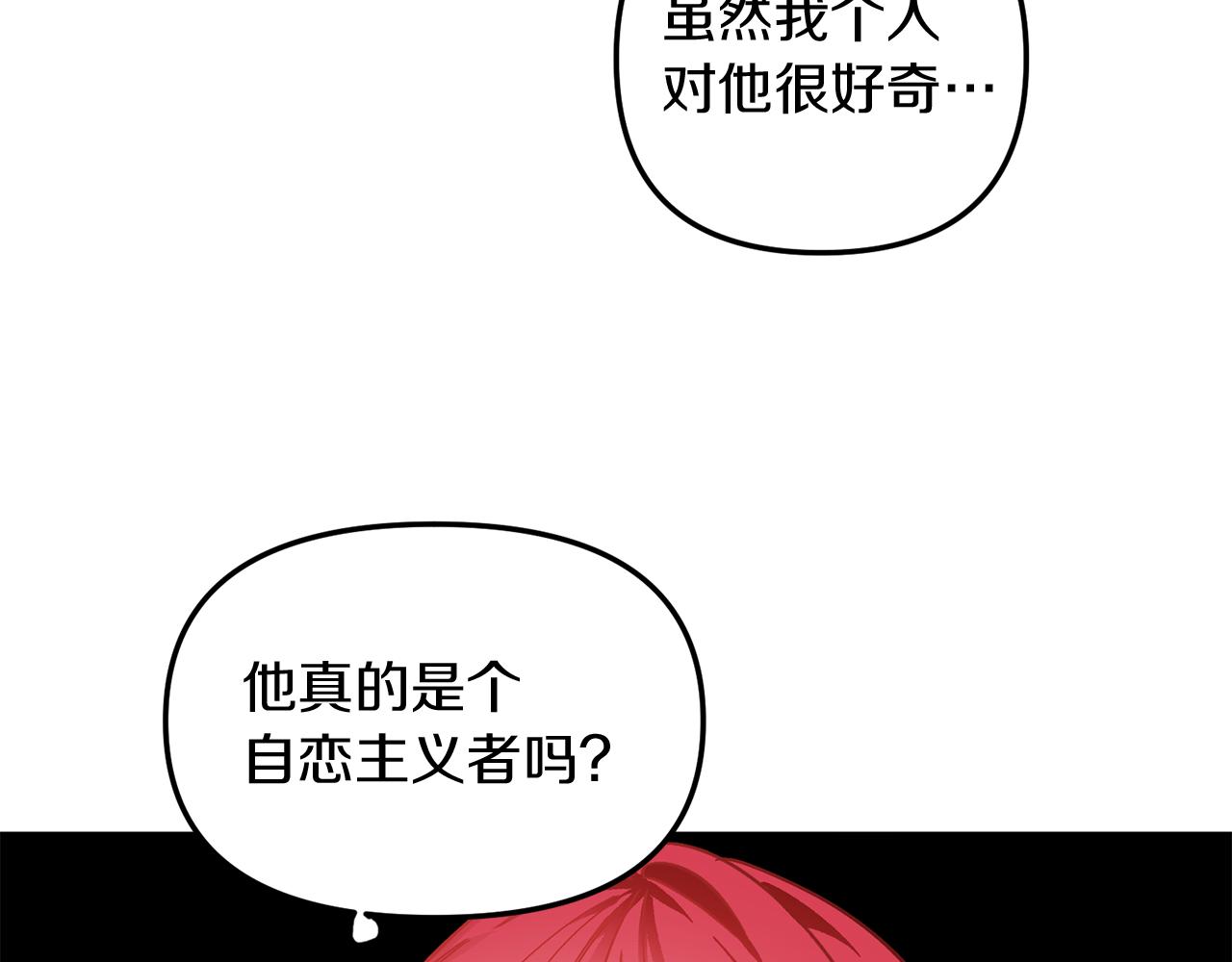 第50话 贫穷的发明家(1/3)-第50话