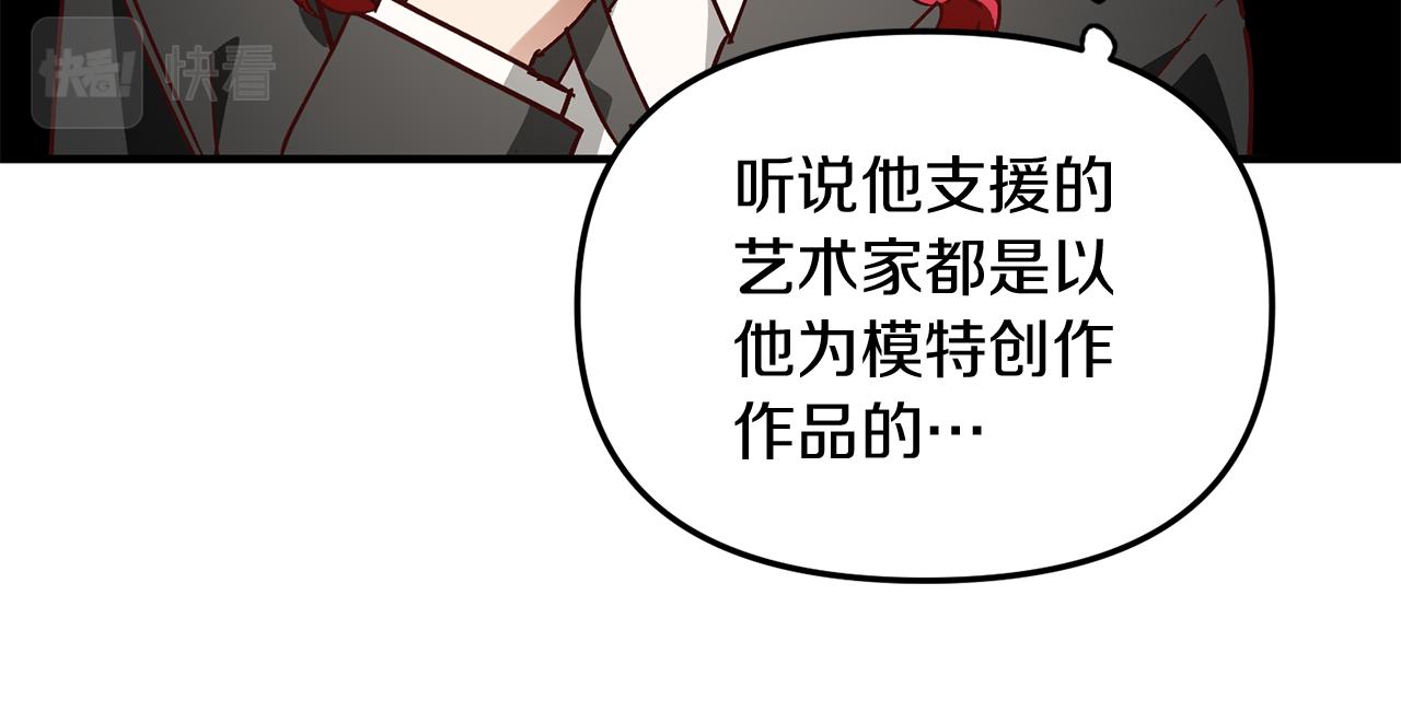 第50话 贫穷的发明家(1/3)-第50话