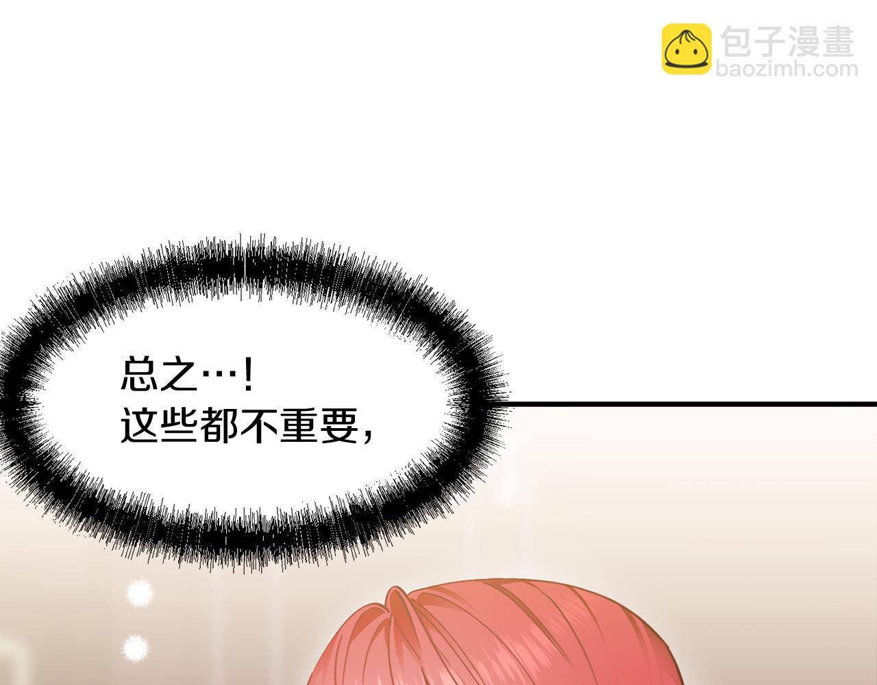 第50话 贫穷的发明家(1/3)-第50话