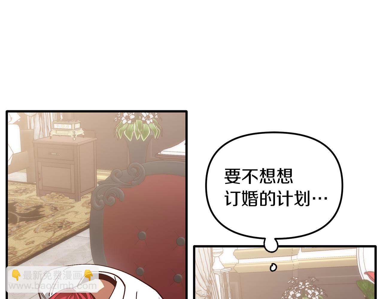 第50话 贫穷的发明家(1/3)-第50话