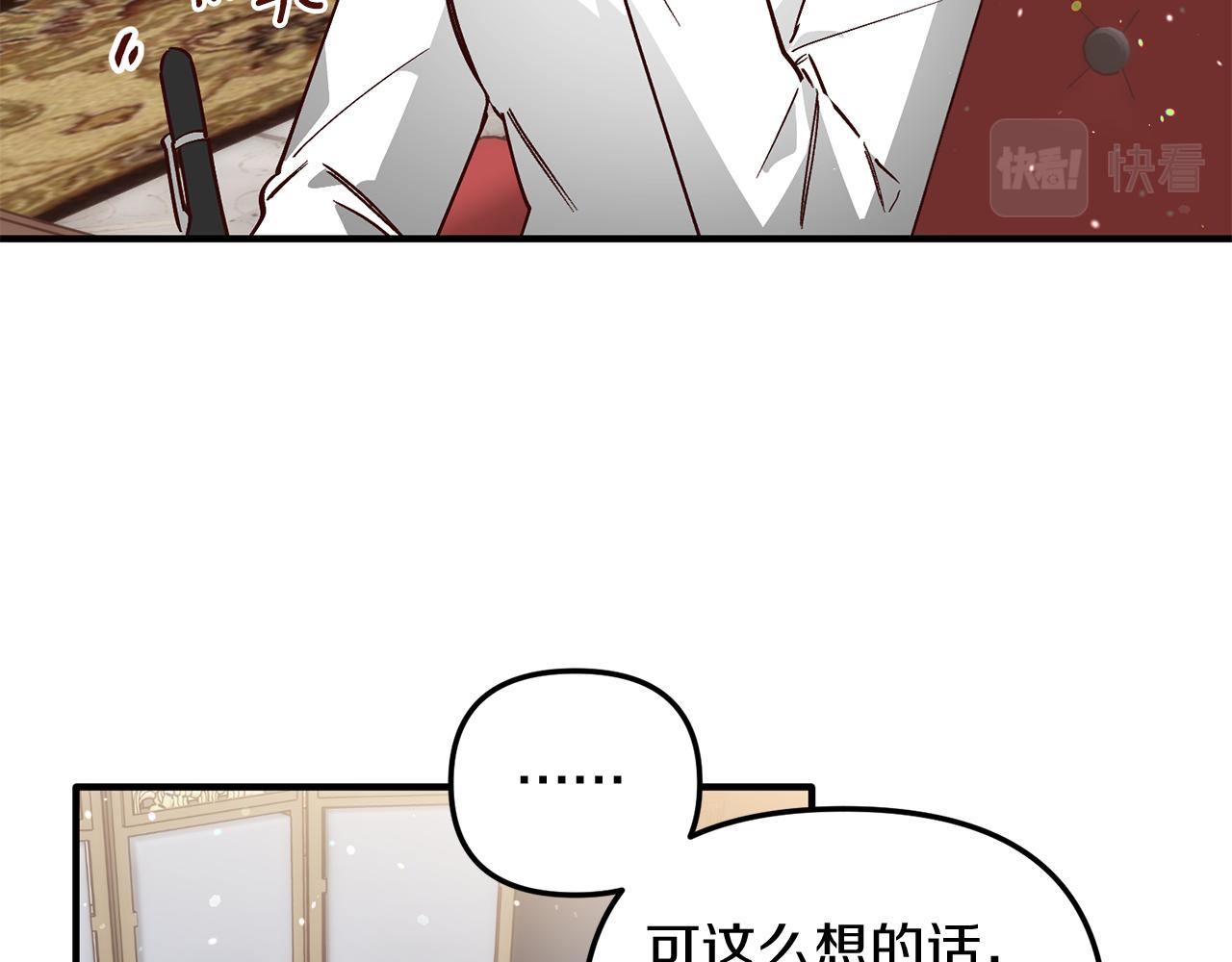 第50话 贫穷的发明家(1/3)-第50话