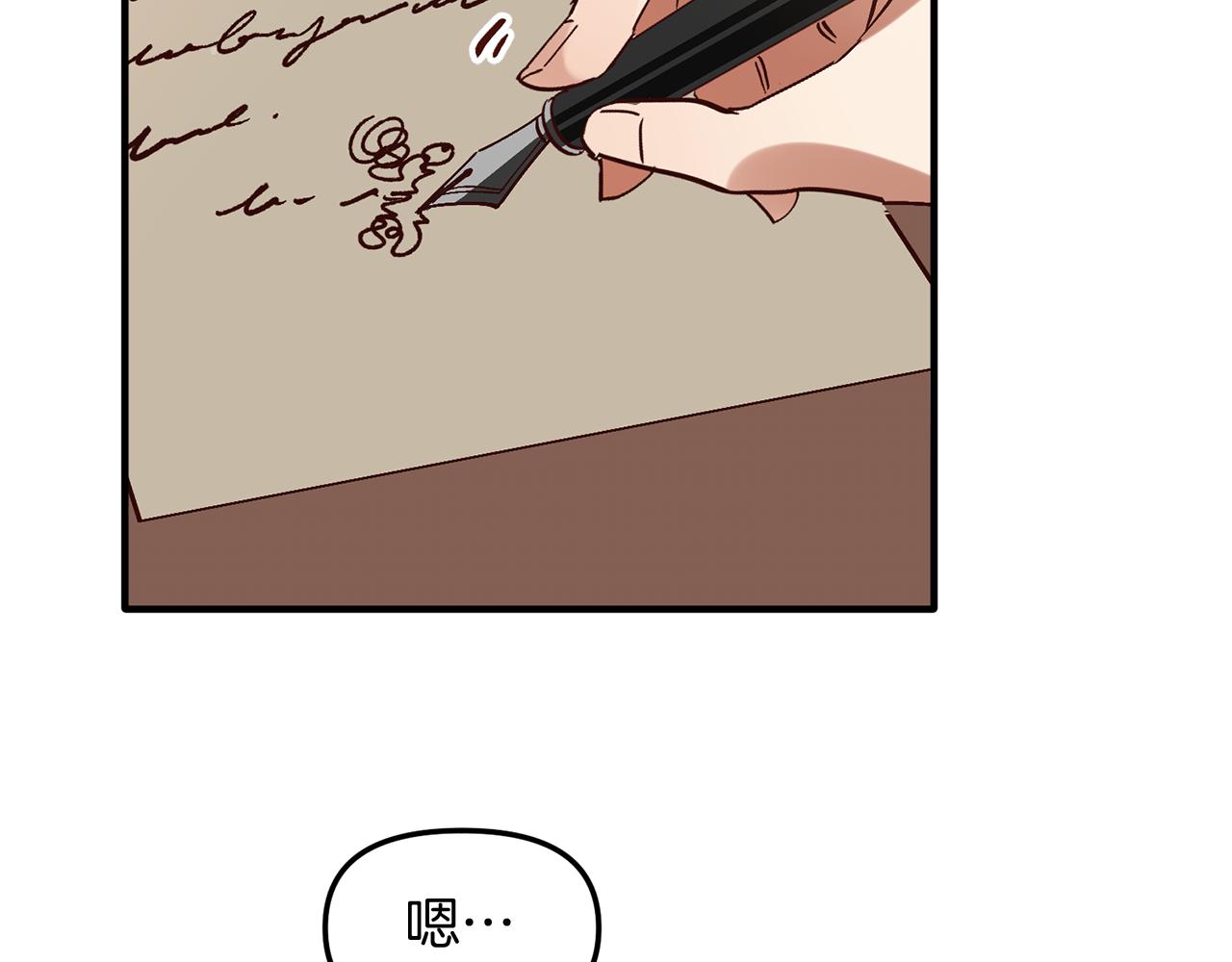 第50话 贫穷的发明家(1/3)-第50话