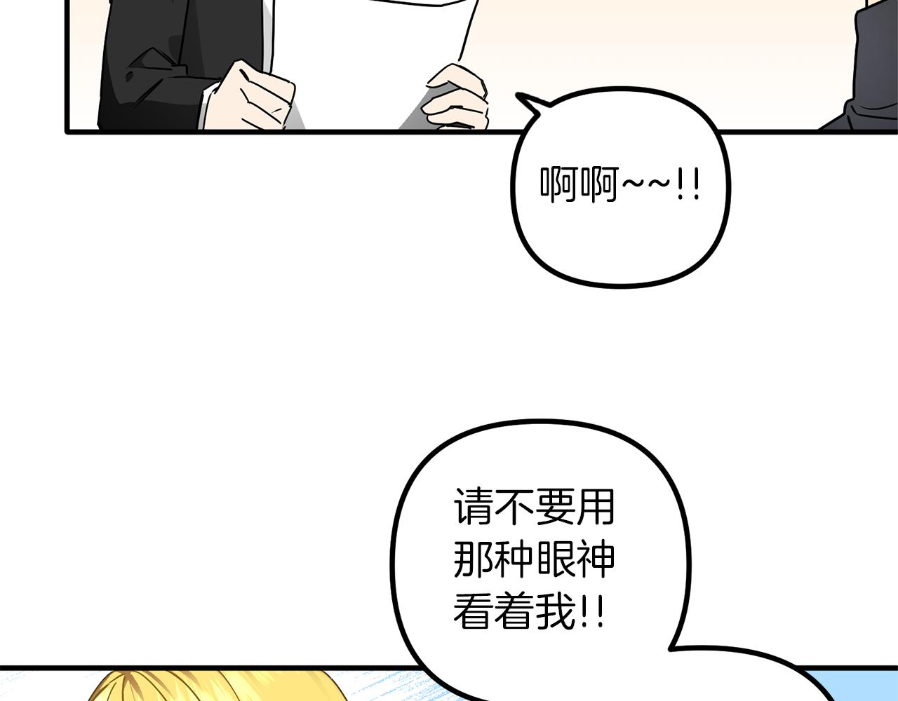 第52话 穿，还是脱(1/3)-第52话