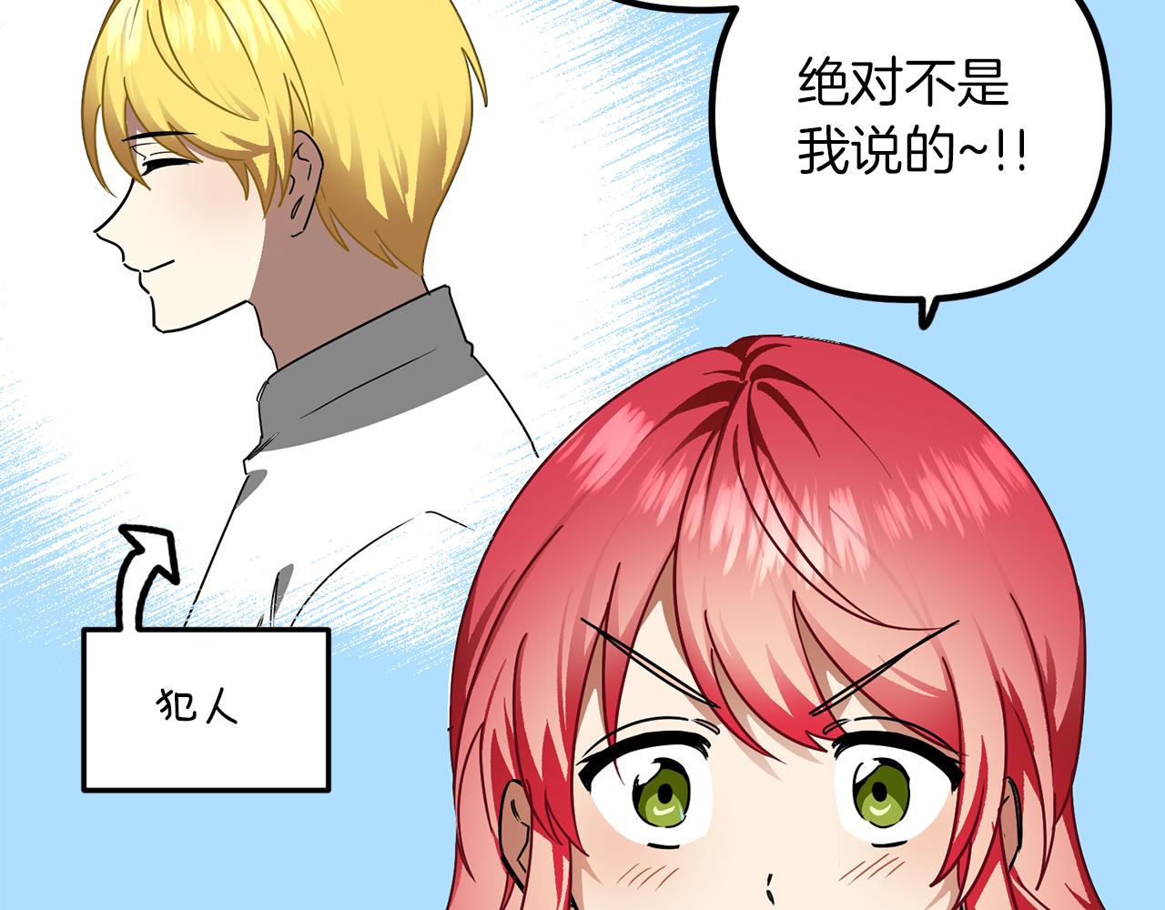 第52话 穿，还是脱(1/3)-第52话