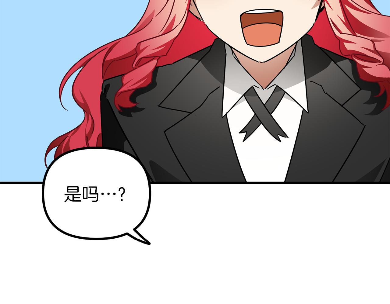 第52话 穿，还是脱(1/3)-第52话